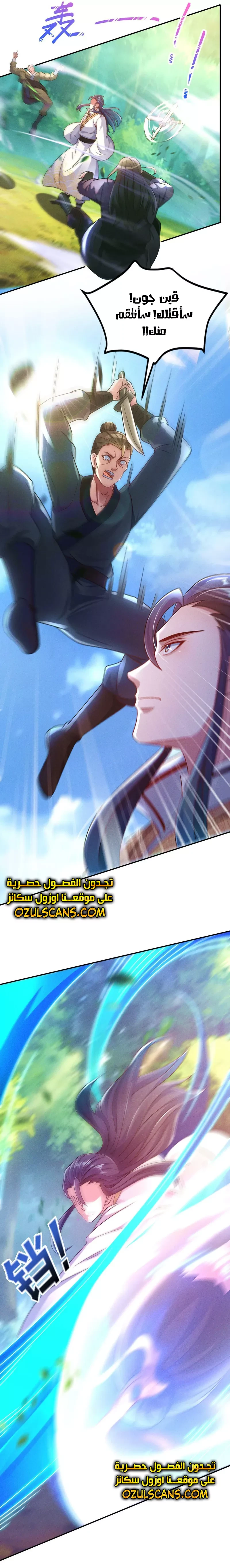 Chapter Image 3